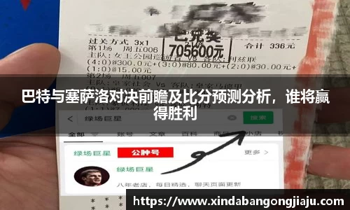 永利皇宫APP